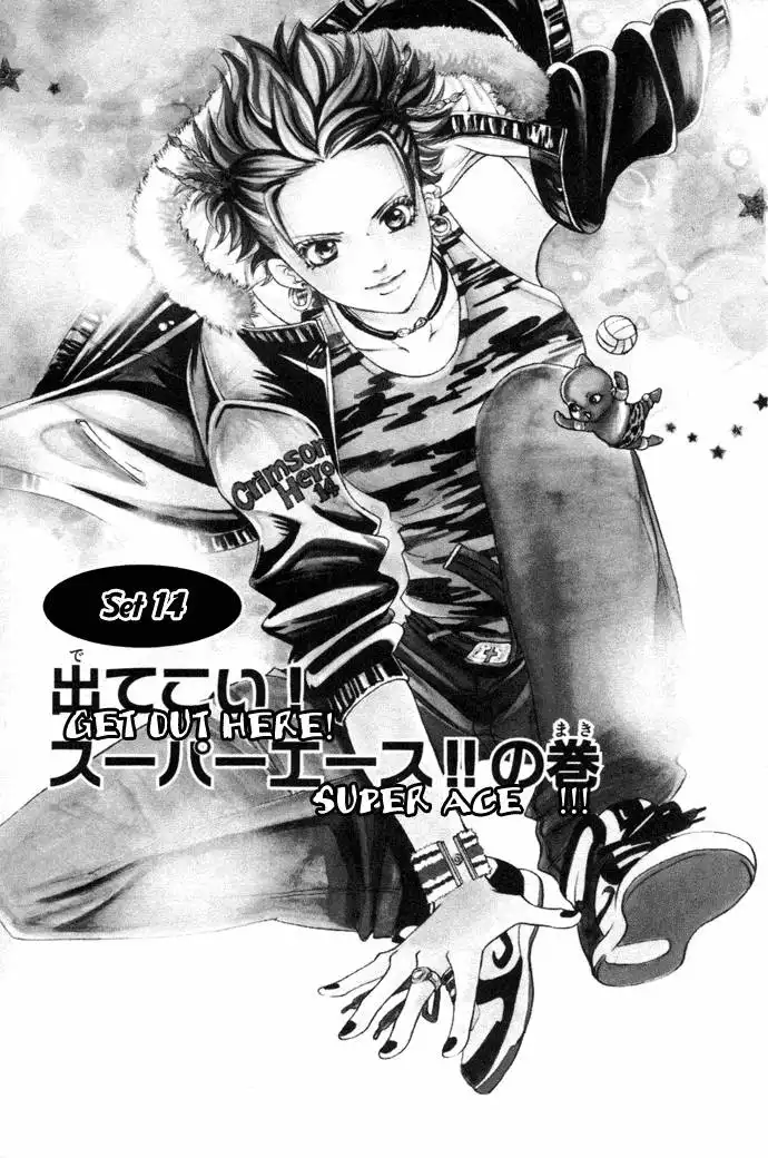 Crimson Hero Chapter 14 3